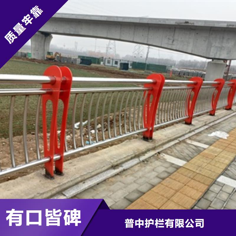 不銹鋼復(fù)合管欄桿不銹鋼碳素鋼復(fù)合圓管大廠生產(chǎn)品質(zhì)