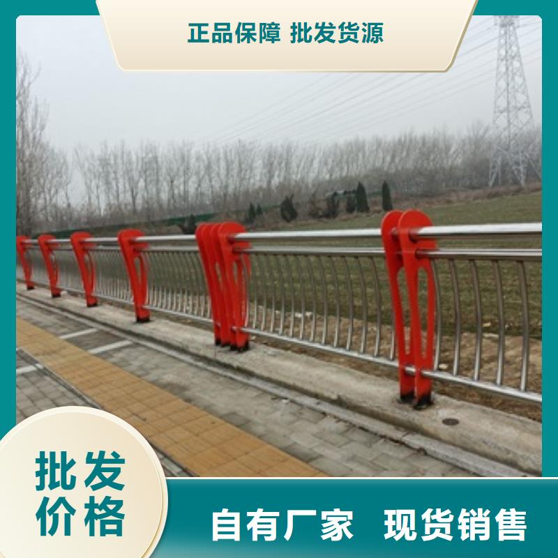 不銹鋼復(fù)合管欄桿不銹鋼碳素鋼復(fù)合圓管大廠生產(chǎn)品質(zhì)