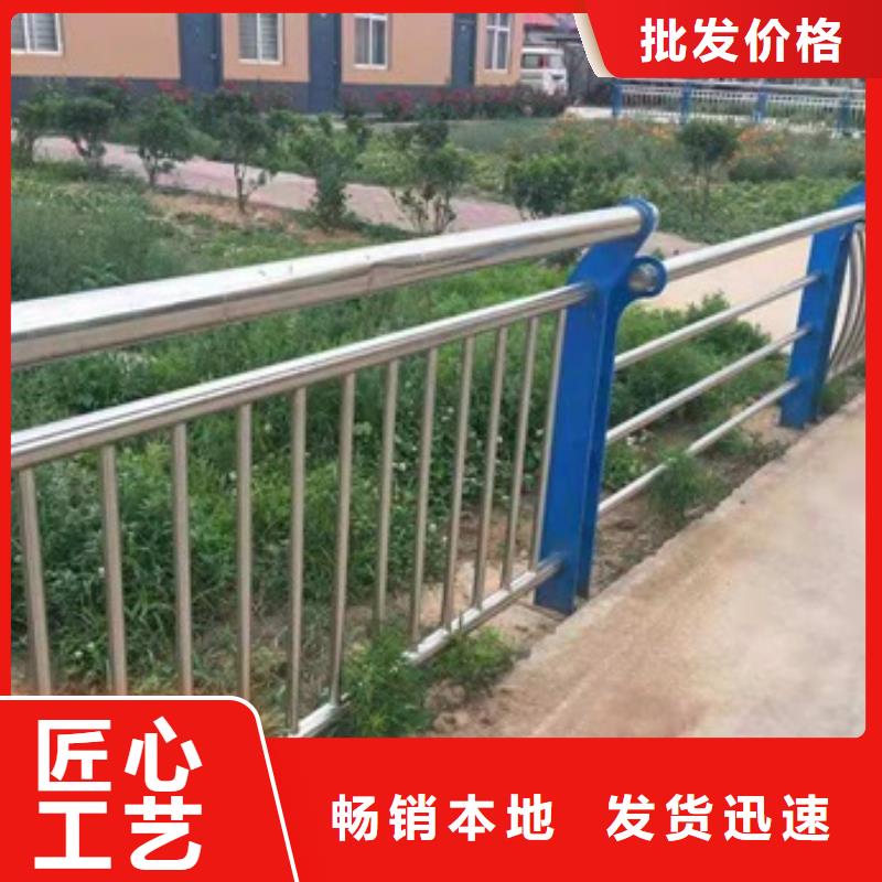 不銹鋼復(fù)合管欄桿-201不銹鋼復(fù)合管欄桿安心購