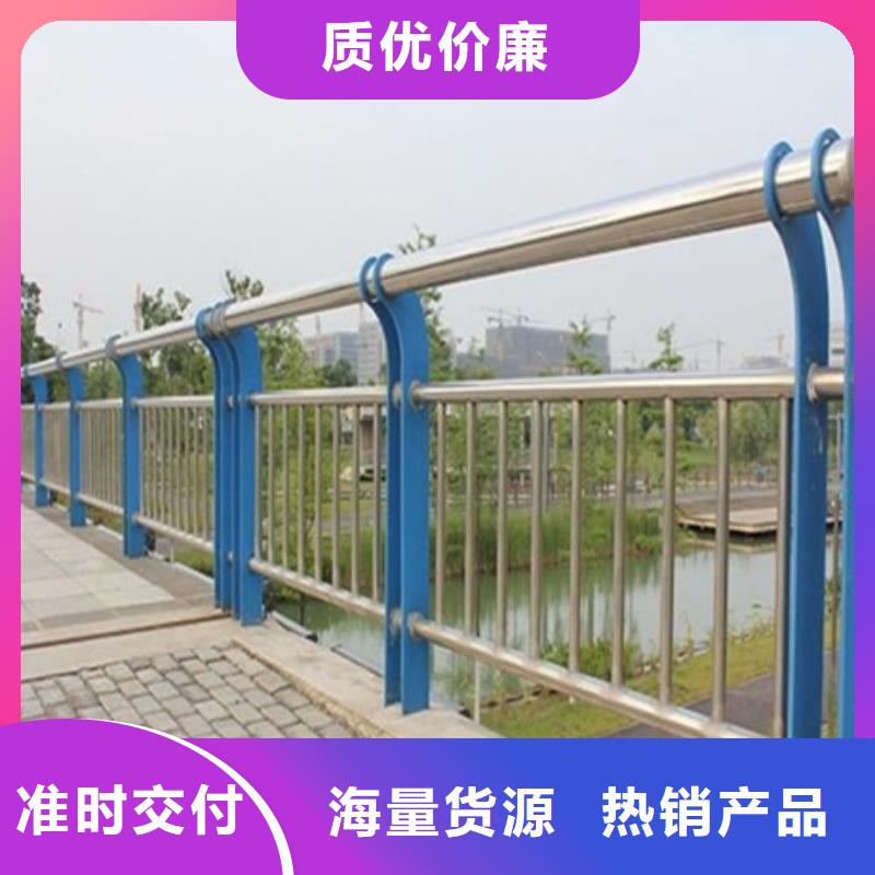 不銹鋼復(fù)合管欄桿不銹鋼碳素鋼復(fù)合圓管大廠生產(chǎn)品質(zhì)