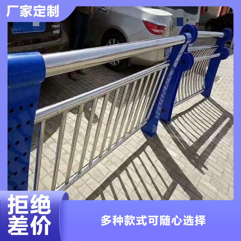 不銹鋼復(fù)合管欄桿-201不銹鋼復(fù)合管欄桿安心購