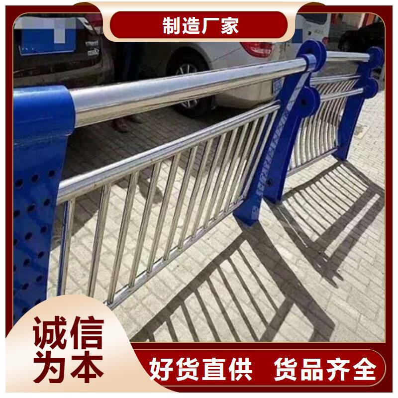 不銹鋼復(fù)合管欄桿不銹鋼碳素鋼復(fù)合圓管大廠生產(chǎn)品質(zhì)