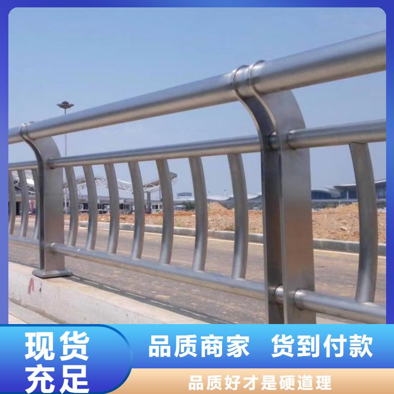 不銹鋼護(hù)欄不銹鋼防撞護(hù)欄實(shí)力商家