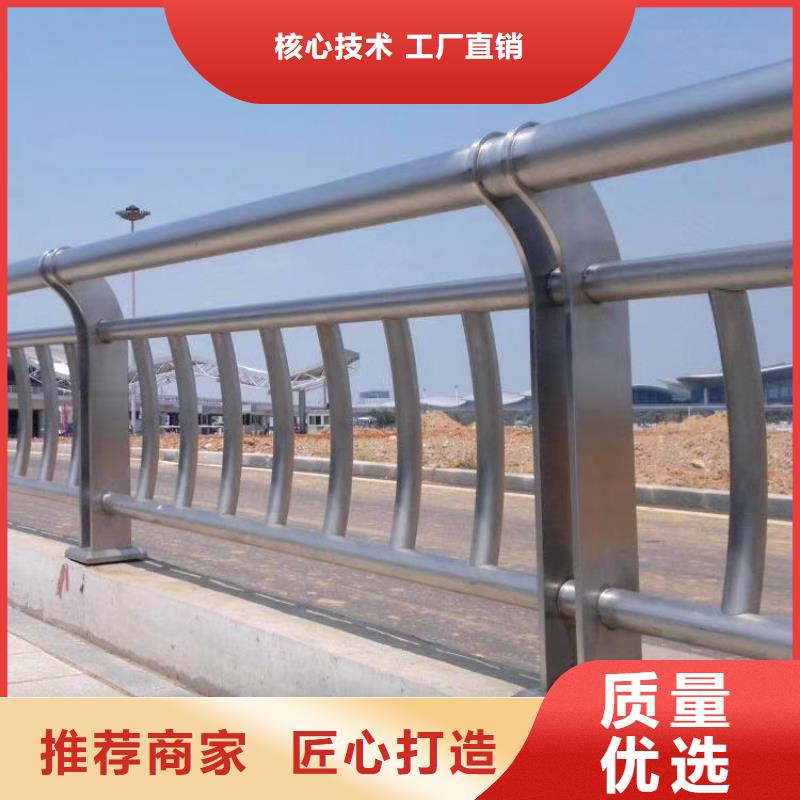 不銹鋼護欄,不銹鋼防撞護欄廠家技術(shù)完善