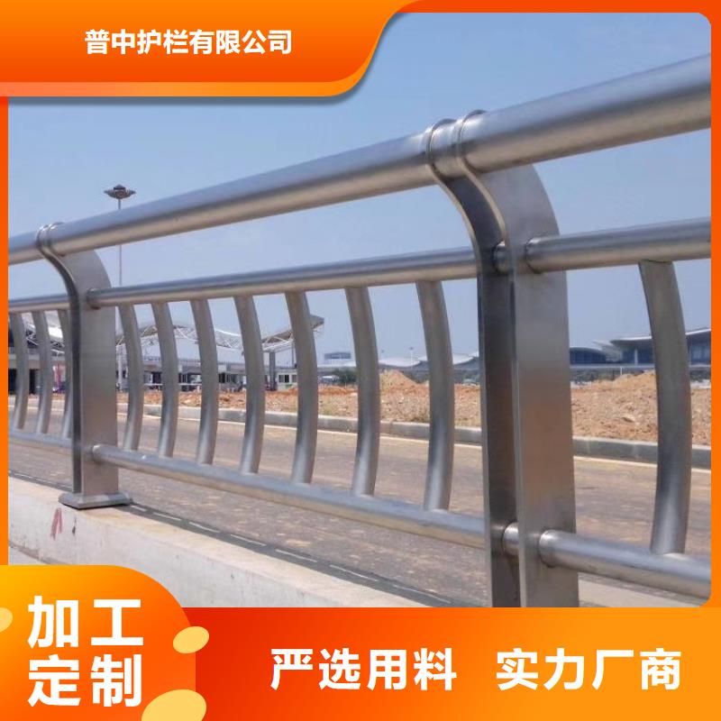 不銹鋼護(hù)欄不銹鋼河道景觀欄桿質(zhì)量不佳盡管來找我