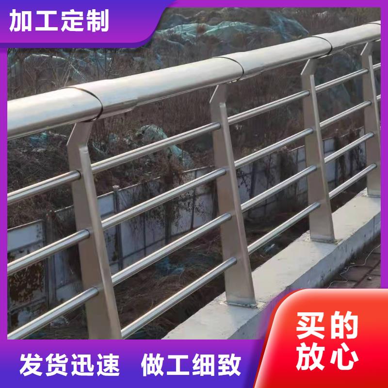 不銹鋼護(hù)欄不銹鋼護(hù)欄批發(fā)價(jià)格