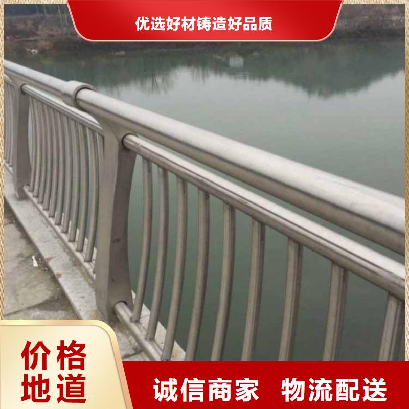 不銹鋼護(hù)欄不銹鋼河道護(hù)欄助您降低采購成本