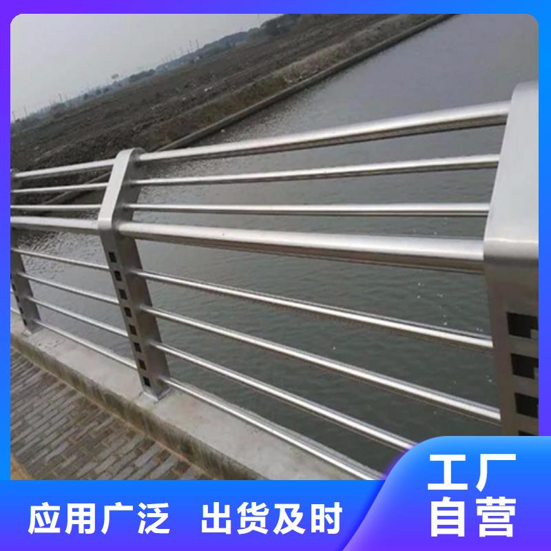 不銹鋼護欄不銹鋼橋梁防撞護欄質量看得見