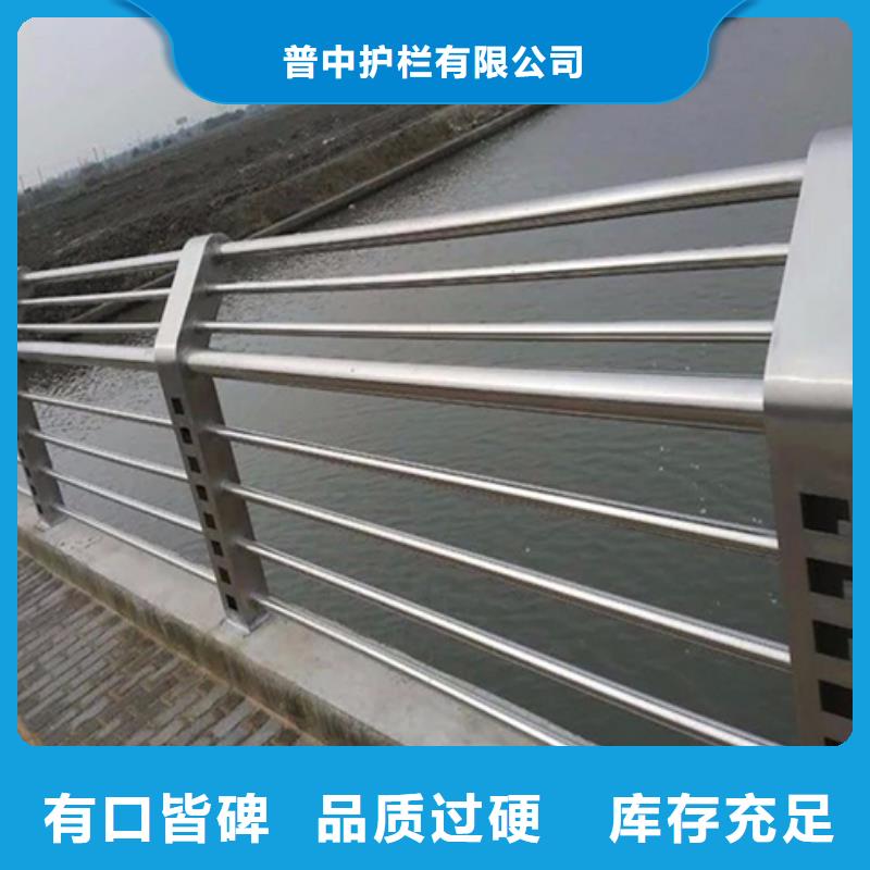 不銹鋼護(hù)欄不銹鋼橋梁防撞護(hù)欄品質(zhì)保障售后無憂