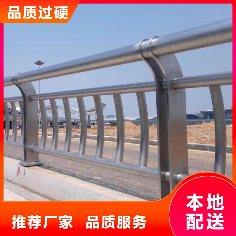 不銹鋼護(hù)欄不銹鋼道路護(hù)欄工廠批發(fā)