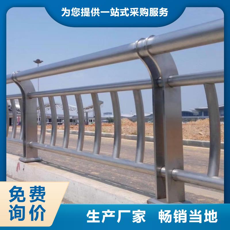 不銹鋼護(hù)欄,不銹鋼道路護(hù)欄客戶信賴的廠家