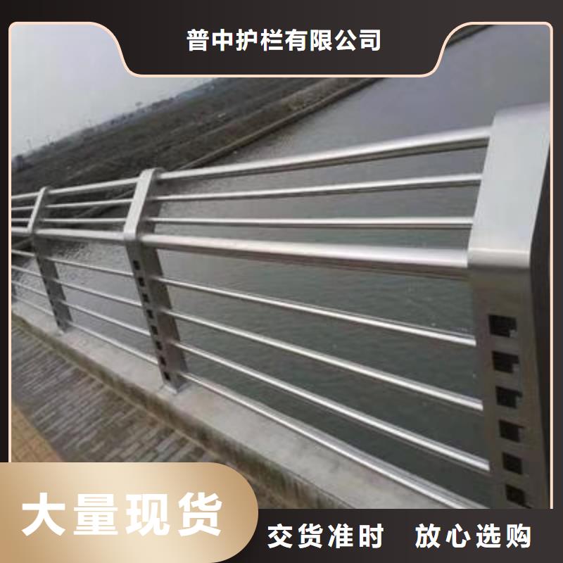 不銹鋼護(hù)欄不銹鋼河道護(hù)欄準(zhǔn)時(shí)交付