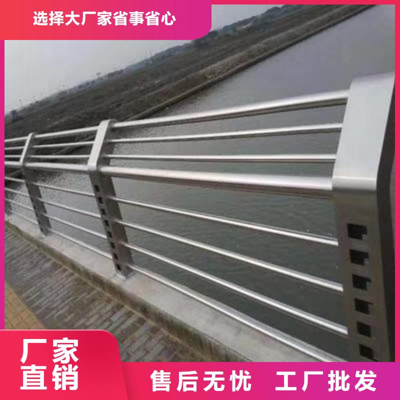不銹鋼護欄不銹鋼道路護欄品質(zhì)之選