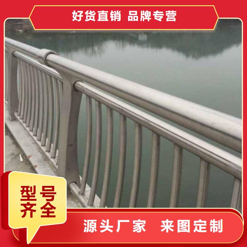 不銹鋼護(hù)欄不銹鋼河道護(hù)欄助您降低采購成本