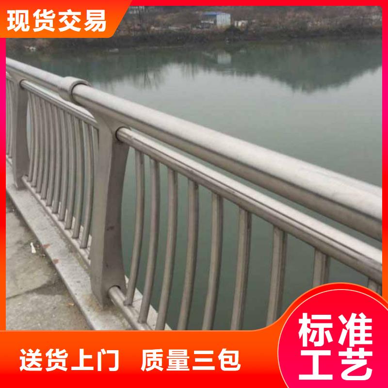 不銹鋼護(hù)欄不銹鋼橋梁防撞護(hù)欄為品質(zhì)而生產(chǎn)