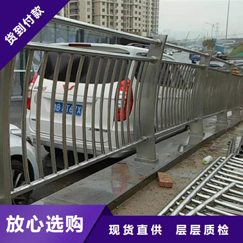 不銹鋼護(hù)欄不銹鋼橋梁護(hù)欄根據(jù)要求定制