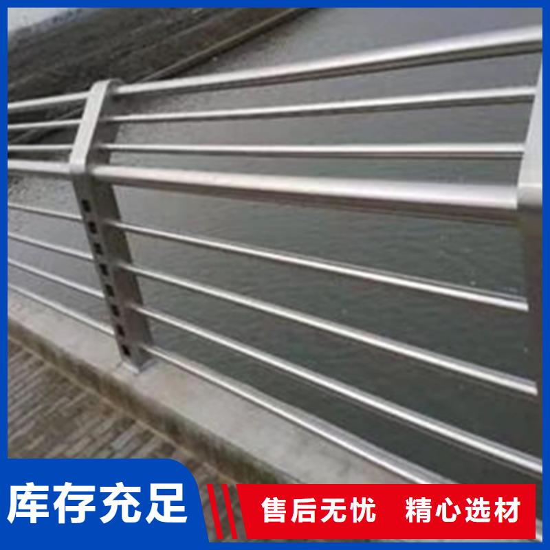 不銹鋼護(hù)欄不銹鋼橋梁防撞護(hù)欄一手貨源