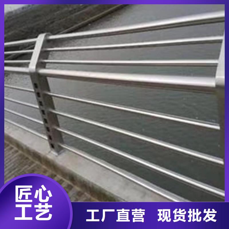 不銹鋼護(hù)欄_不銹鋼橋梁防撞護(hù)欄購(gòu)買(mǎi)的是放心