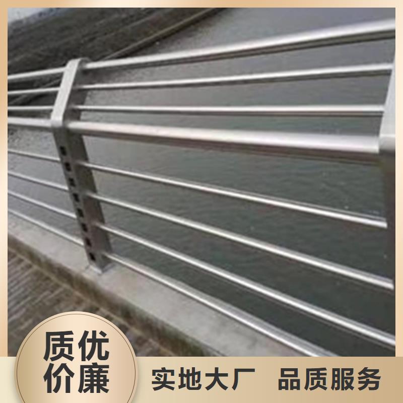不銹鋼護(hù)欄不銹鋼景觀護(hù)欄卓越品質(zhì)保障