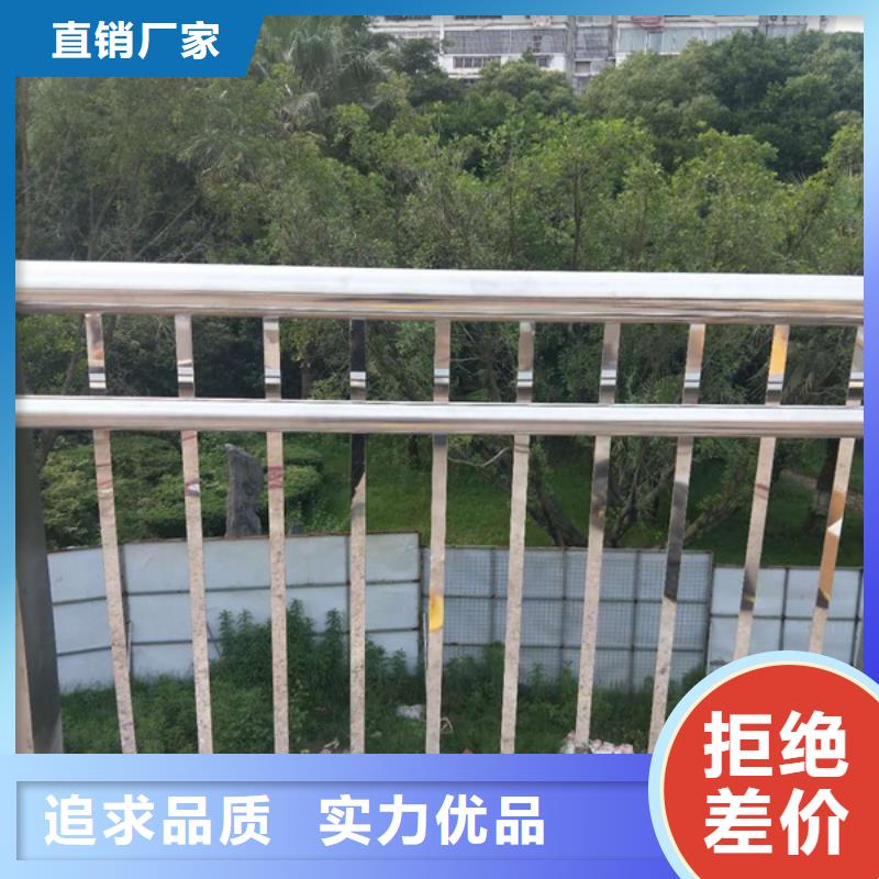 不銹鋼護(hù)欄不銹鋼欄桿現(xiàn)貨采購