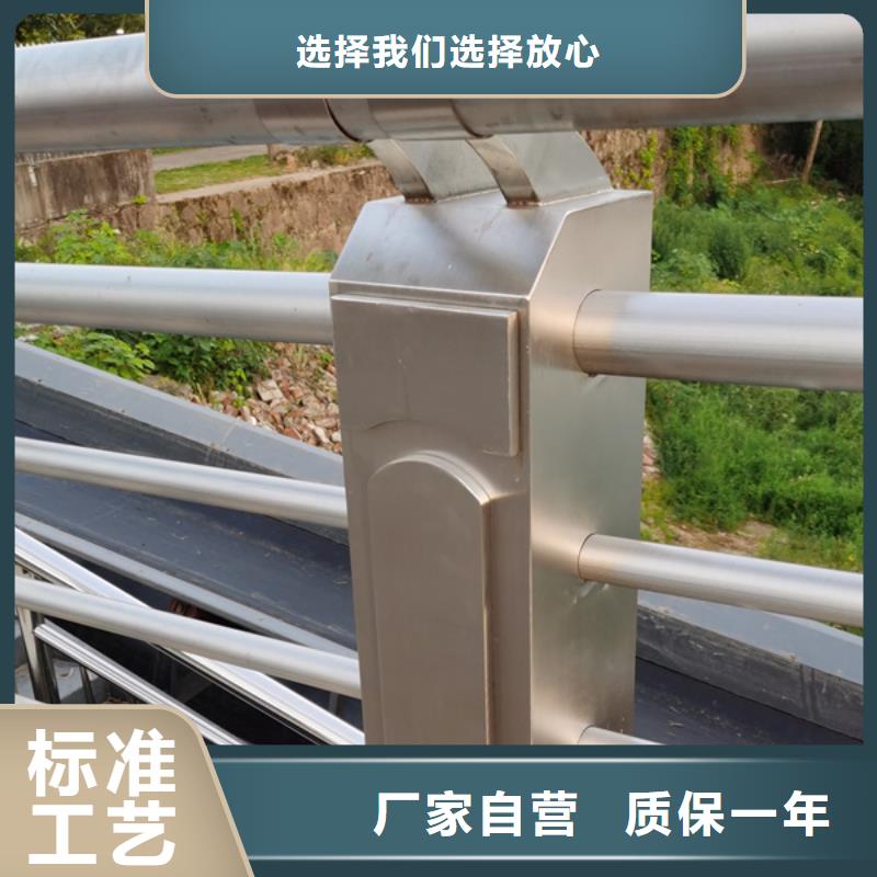 不銹鋼護欄材質(zhì)護欄、不銹鋼護欄材質(zhì)護欄廠家—薄利多銷
