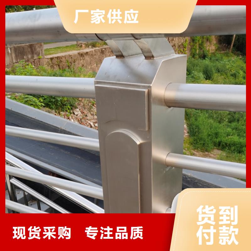 不銹鋼護(hù)欄不銹鋼河道景觀欄桿廠家精選