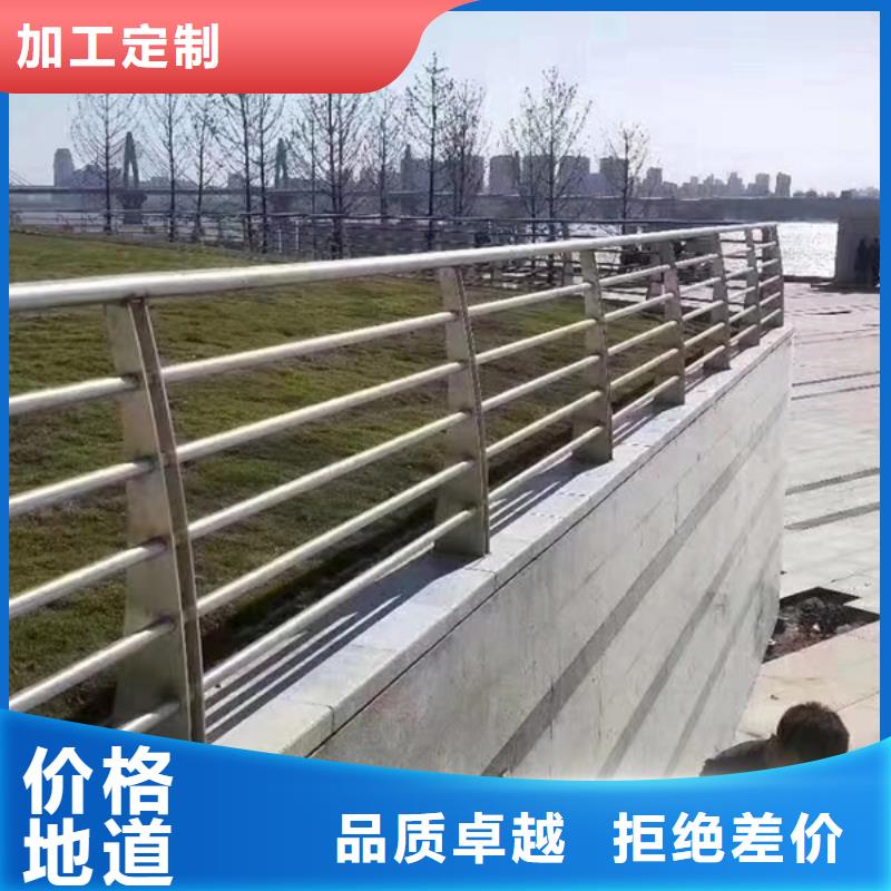 不銹鋼護(hù)欄不銹鋼河道景觀欄桿用心做好細(xì)節(jié)