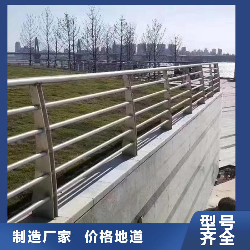 不銹鋼護(hù)欄不銹鋼橋梁防撞護(hù)欄品質(zhì)保障售后無憂