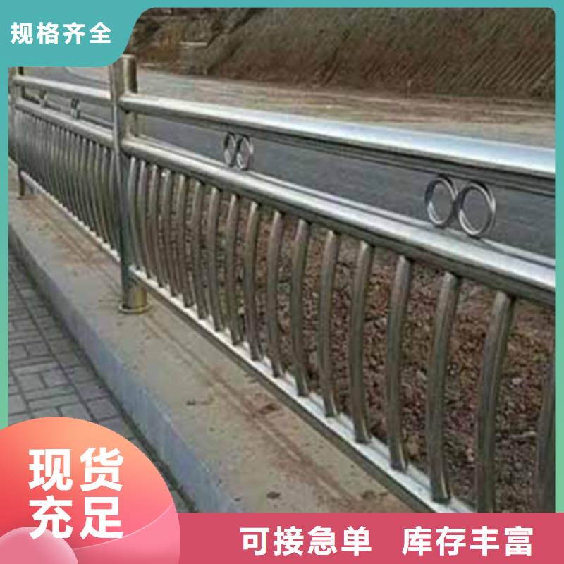 不銹鋼護欄不銹鋼河道護欄誠信商家服務熱情