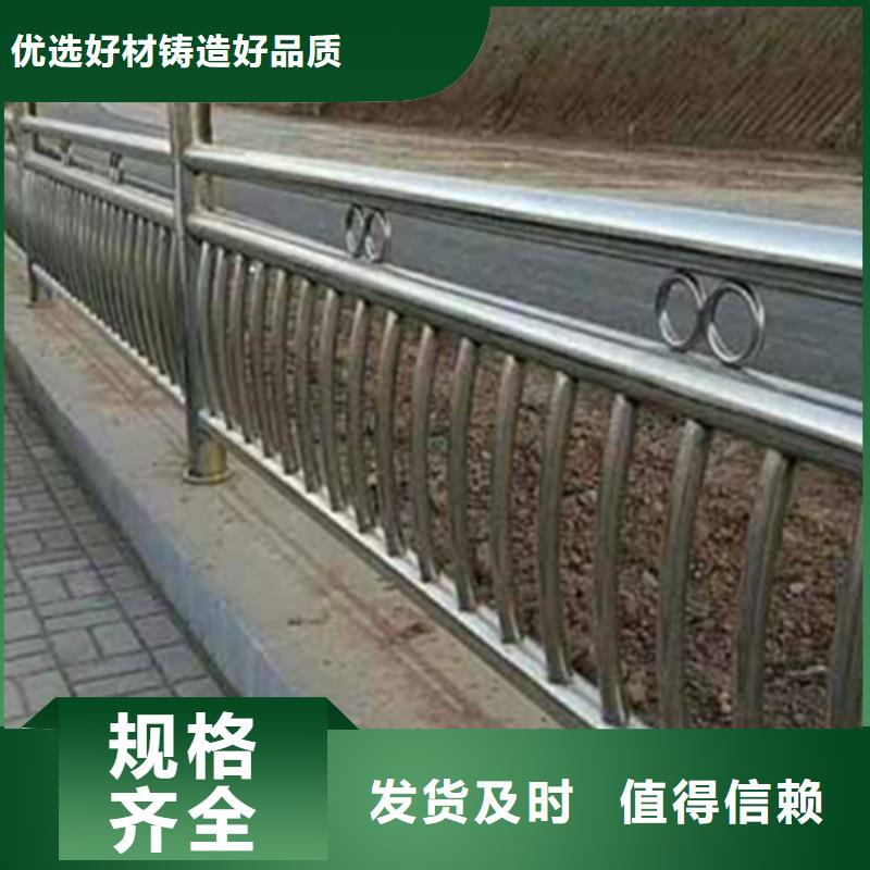 不銹鋼護欄,不銹鋼景觀護欄廠家直銷規(guī)格多樣