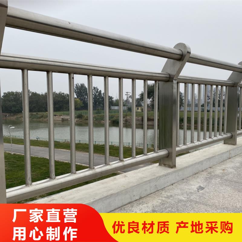 不銹鋼護(hù)欄不銹鋼道路護(hù)欄廠家現(xiàn)貨供應(yīng)