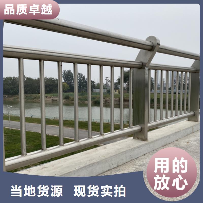 不銹鋼護(hù)欄不銹鋼護(hù)欄材質(zhì)護(hù)欄支持貨到付清