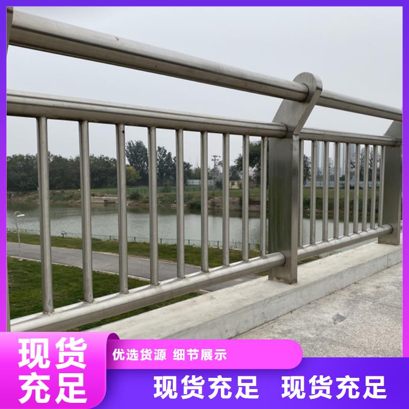 不銹鋼護(hù)欄不銹鋼橋梁護(hù)欄專業(yè)廠家