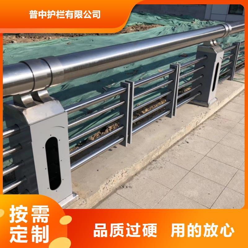 不銹鋼護欄不銹鋼防撞護欄誠信可靠