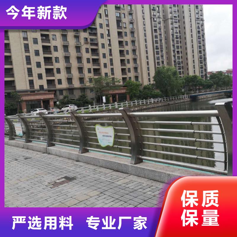 不銹鋼護(hù)欄不銹鋼橋梁護(hù)欄誠(chéng)信商家服務(wù)熱情