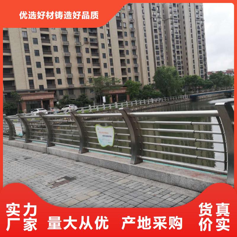 不銹鋼護(hù)欄不銹鋼護(hù)欄材質(zhì)護(hù)欄嚴(yán)謹(jǐn)工藝