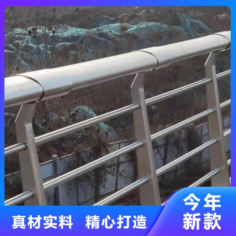 不銹鋼護欄材質(zhì)護欄、不銹鋼護欄材質(zhì)護欄廠家—薄利多銷
