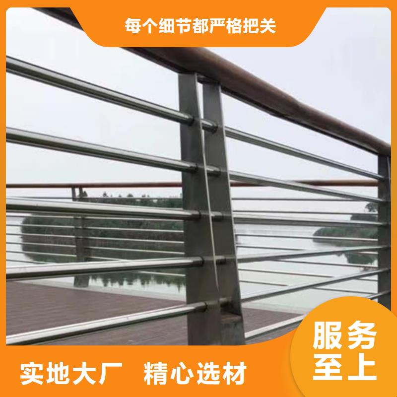 不銹鋼護欄不銹鋼護欄材質(zhì)護欄生產(chǎn)安裝