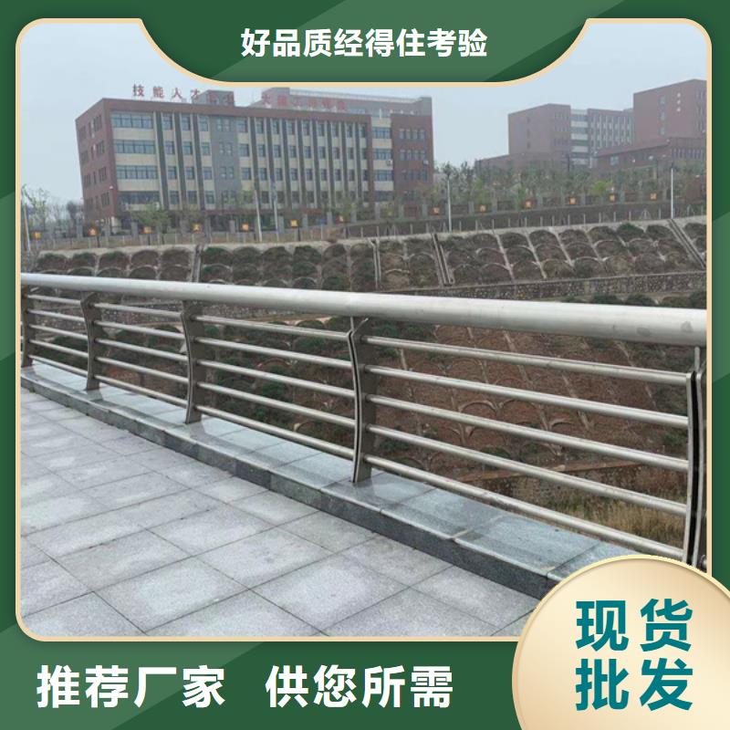 不銹鋼護(hù)欄不銹鋼橋梁防撞護(hù)欄拒絕差價(jià)
