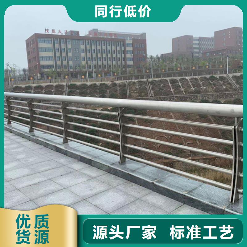 不銹鋼護(hù)欄不銹鋼河道景觀欄桿用心做好細(xì)節(jié)
