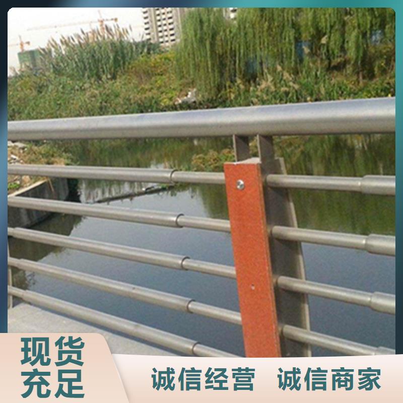不銹鋼護(hù)欄不銹鋼河道護(hù)欄準(zhǔn)時(shí)交付