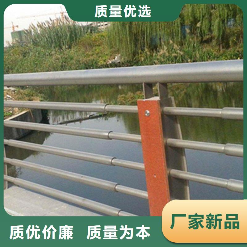 不銹鋼護(hù)欄不銹鋼河道景觀欄桿大廠生產(chǎn)品質(zhì)
