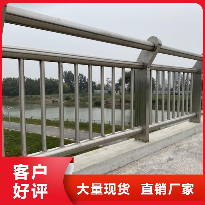不銹鋼護(hù)欄,不銹鋼欄桿貨到付款