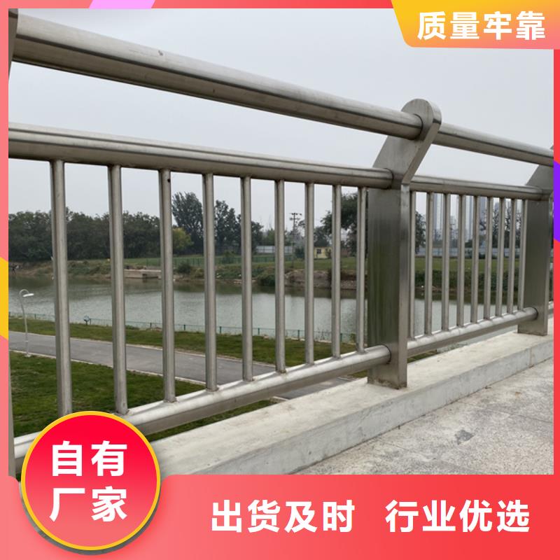 不銹鋼護欄,不銹鋼欄桿貨品齊全