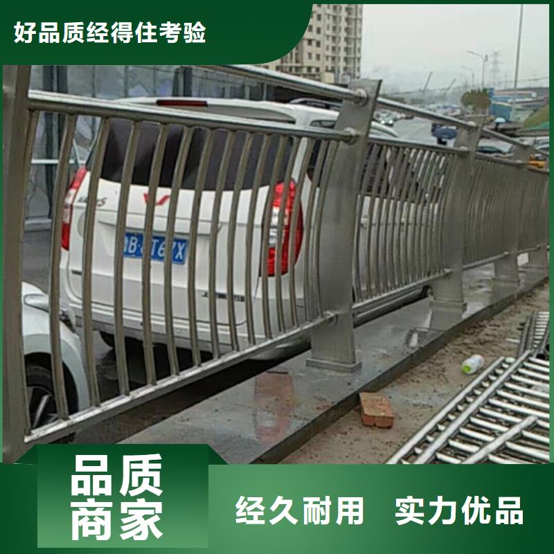 不銹鋼護(hù)欄不銹鋼防撞護(hù)欄實(shí)力商家