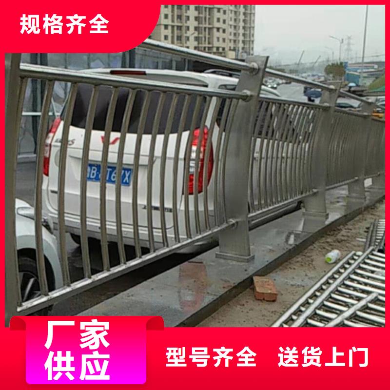 不銹鋼護(hù)欄不銹鋼橋梁護(hù)欄現(xiàn)貨采購(gòu)