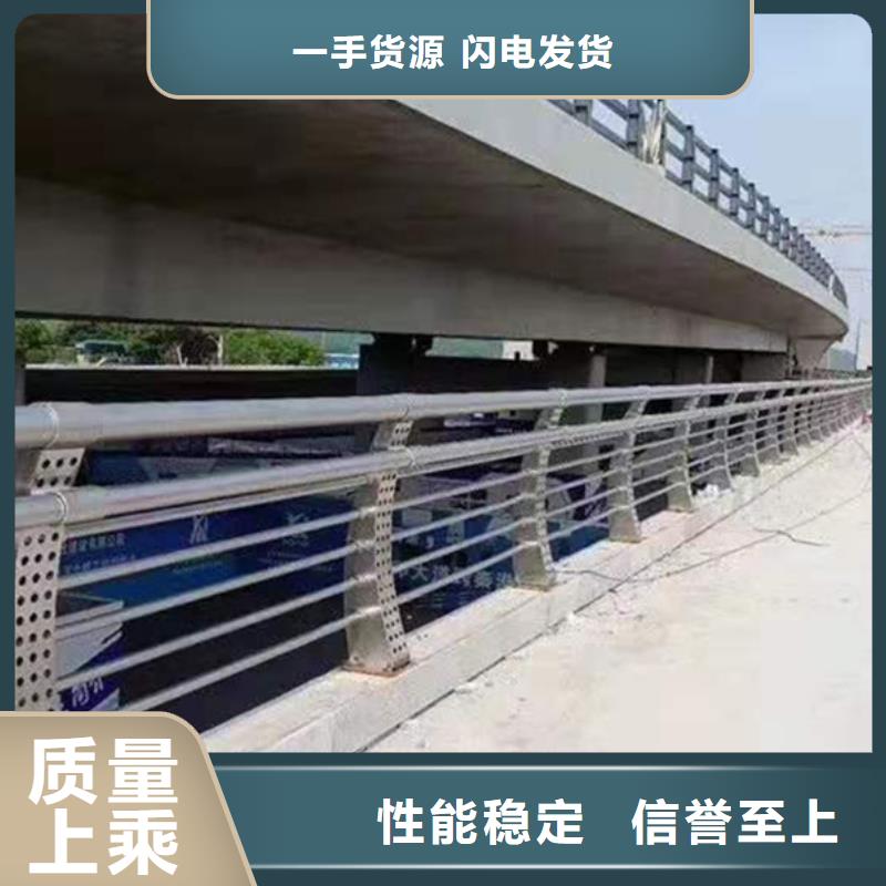 不銹鋼護欄不銹鋼防撞護欄精挑細選好貨
