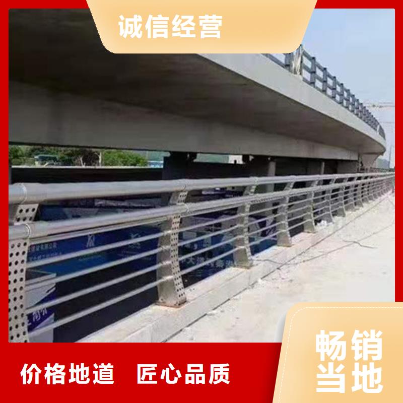不銹鋼護欄不銹鋼河道護欄誠信經(jīng)營質(zhì)量保證