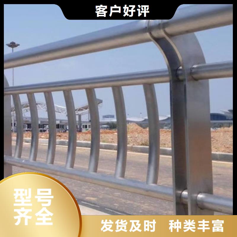 不銹鋼護(hù)欄不銹鋼護(hù)欄材質(zhì)護(hù)欄加工定制