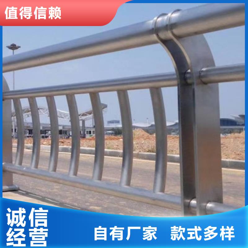 不銹鋼護(hù)欄不銹鋼景觀護(hù)欄廠誠(chéng)信經(jīng)營(yíng)